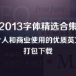 左岸春风一语断蓝汇总最新双色球76期哂票
