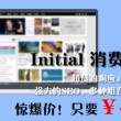 天齐网3d首页保真版电脑版